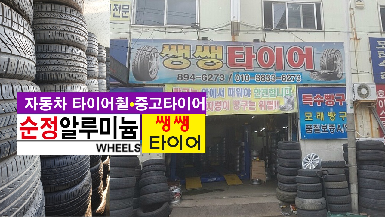 부산빵구